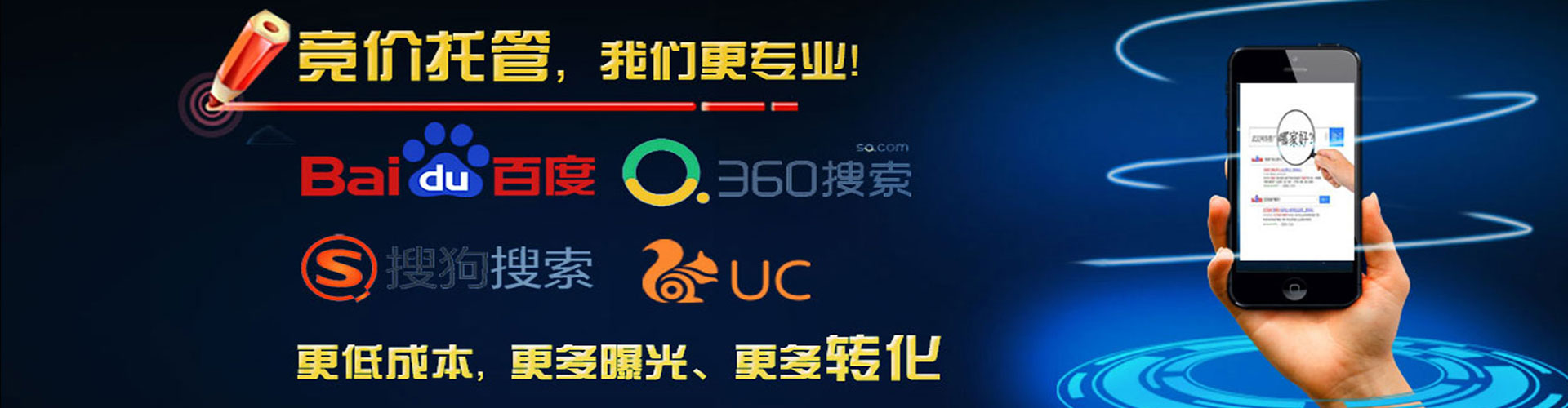 兴隆台信息流代理